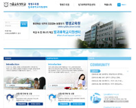 평생교육원 방과후학교지원센터 서울교육대학교